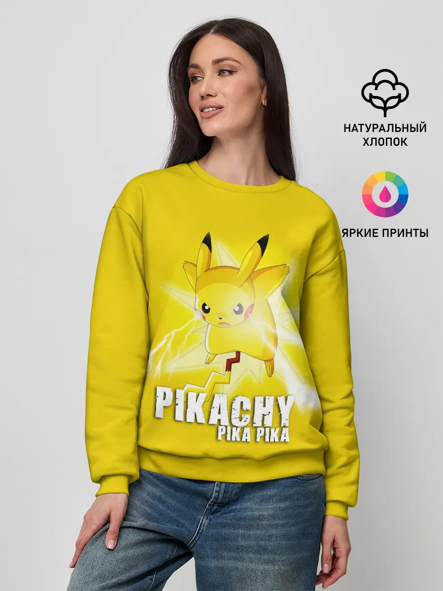Женский свитшот / Pikachu Pika Pika