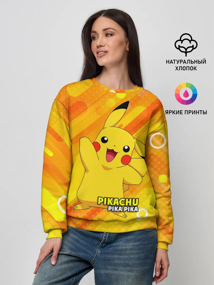 Женский свитшот / Pikachu Pika Pika