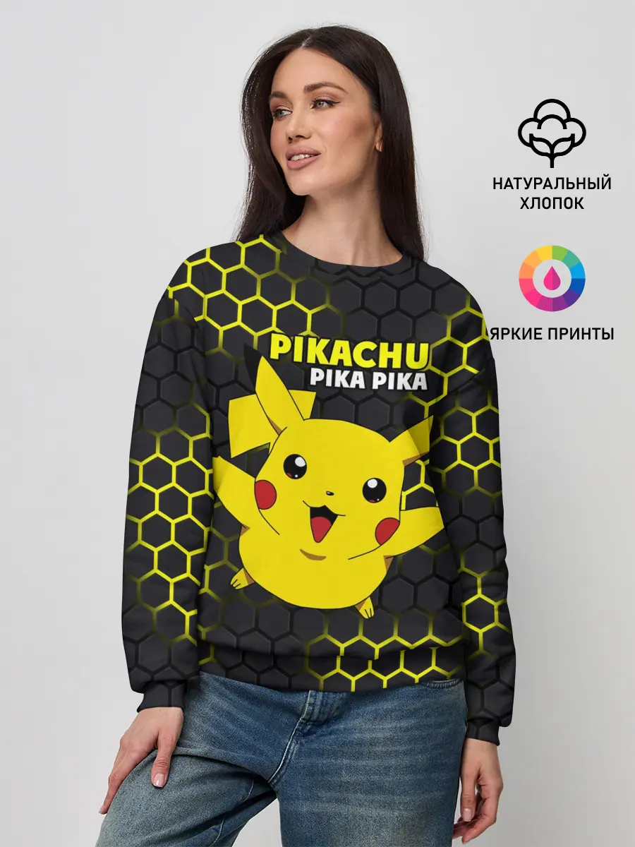 Женский свитшот / Pikachu Pika Pika
