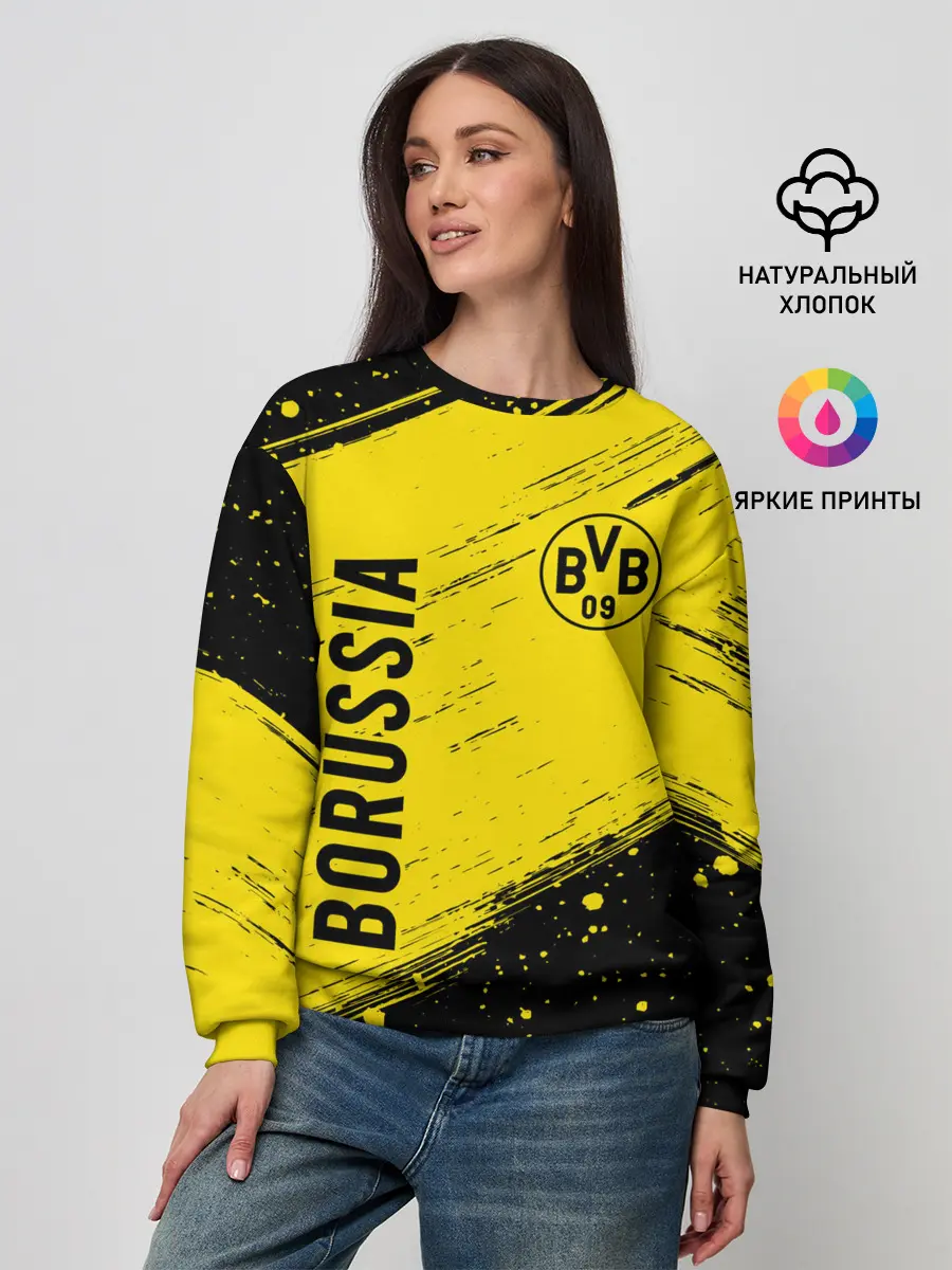 Женский свитшот / BORUSSIA / Боруссия
