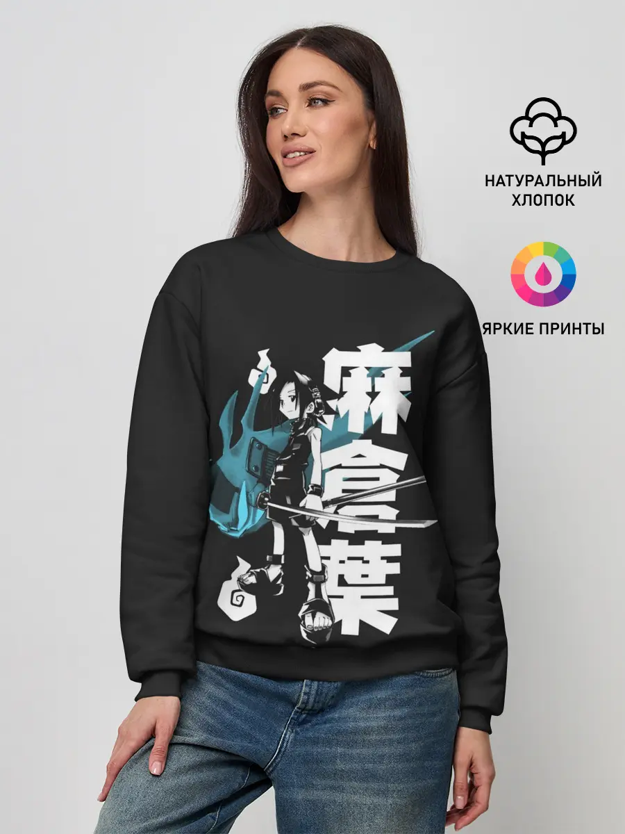 Женский свитшот / Йо и Амидамару на японском
