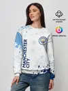 Женский свитшот / MANCHESTER CITY Манчестер Сити