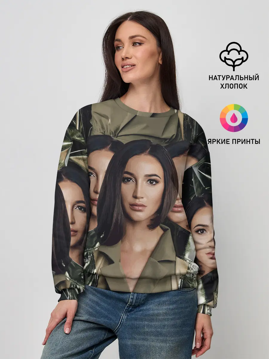 Женский свитшот / Ольга Бузова
