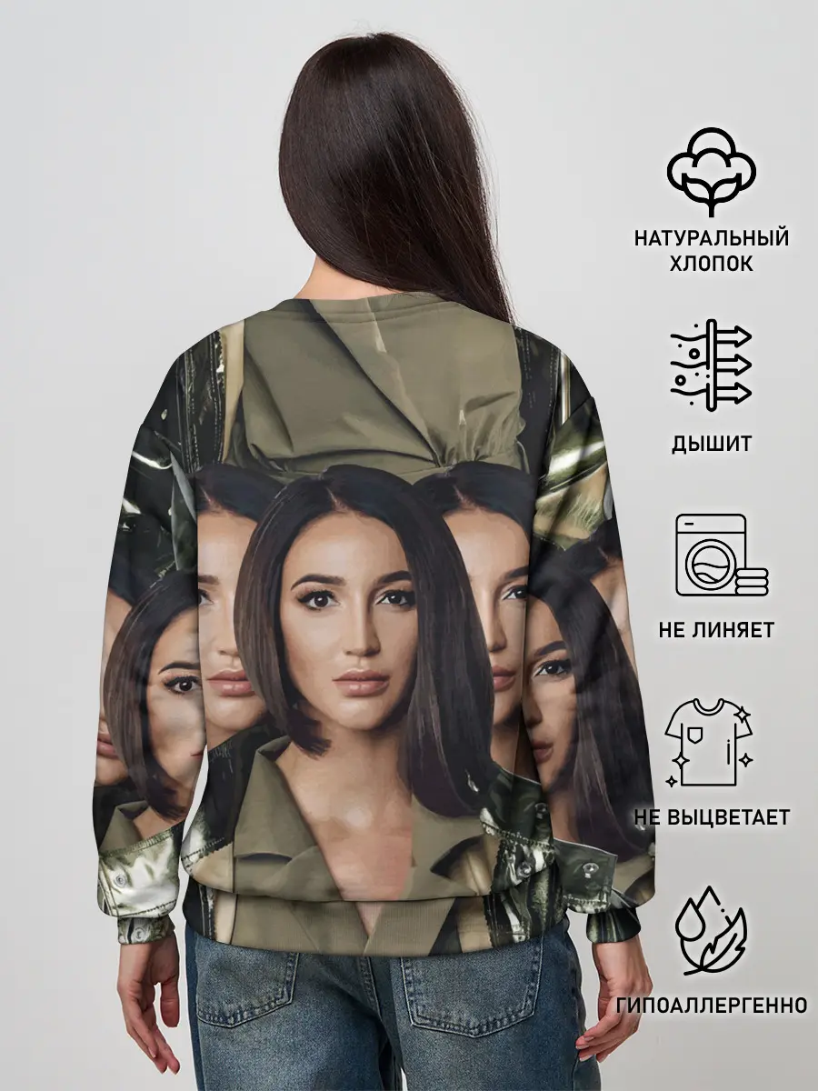 Женский свитшот / Ольга Бузова