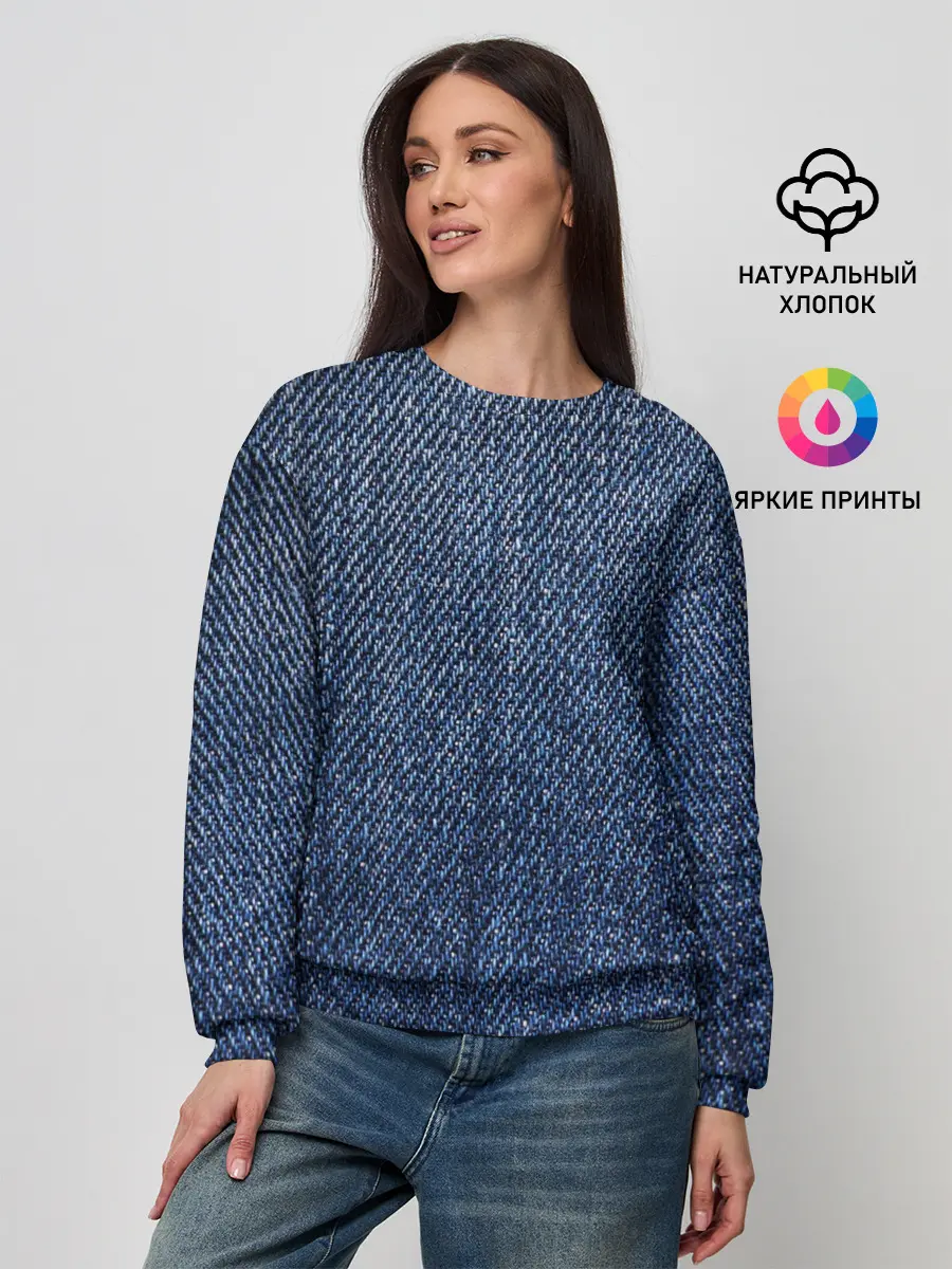 Женский свитшот / Джинса