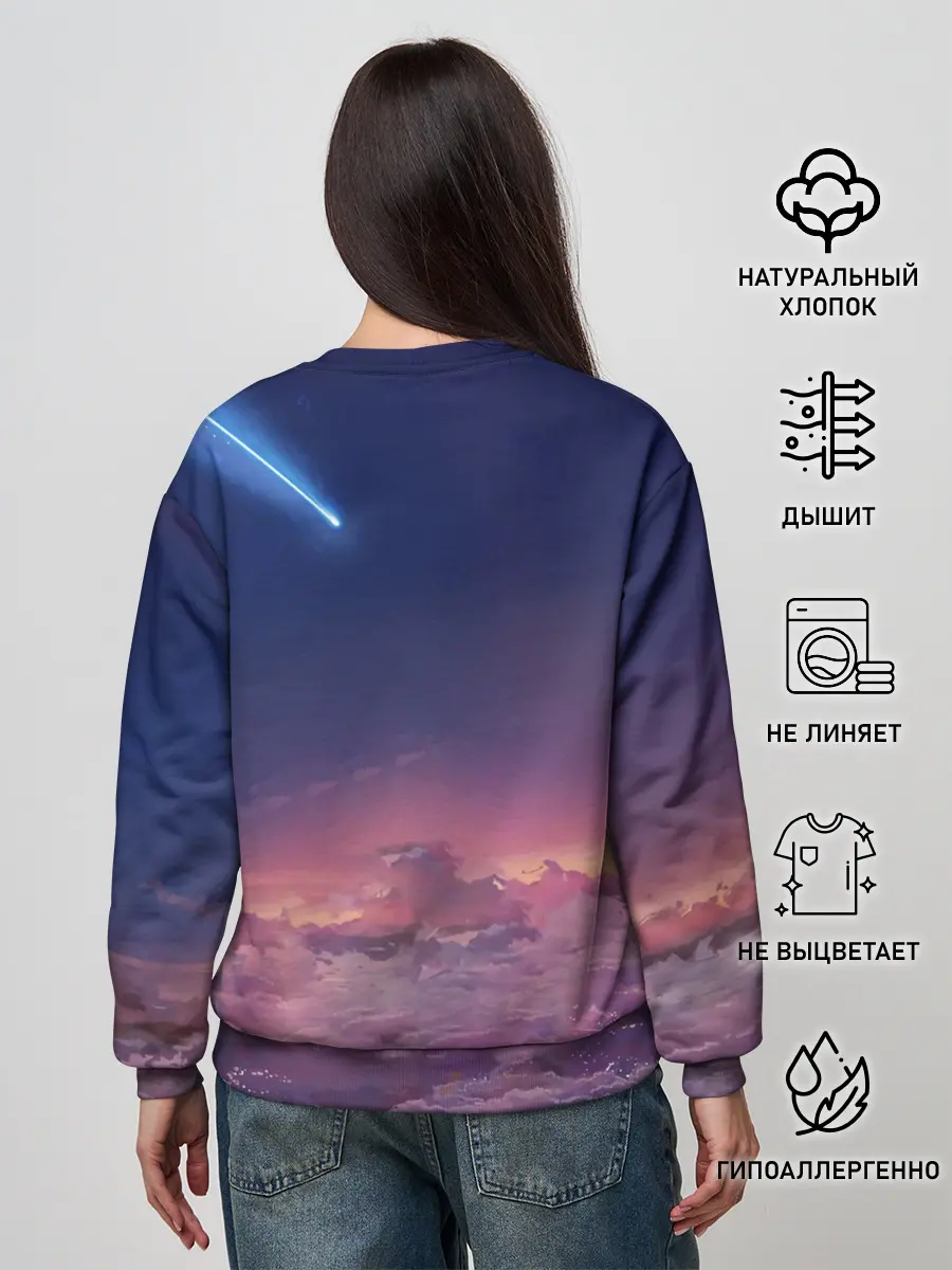 Женский свитшот / ТВОЕ ИМЯ