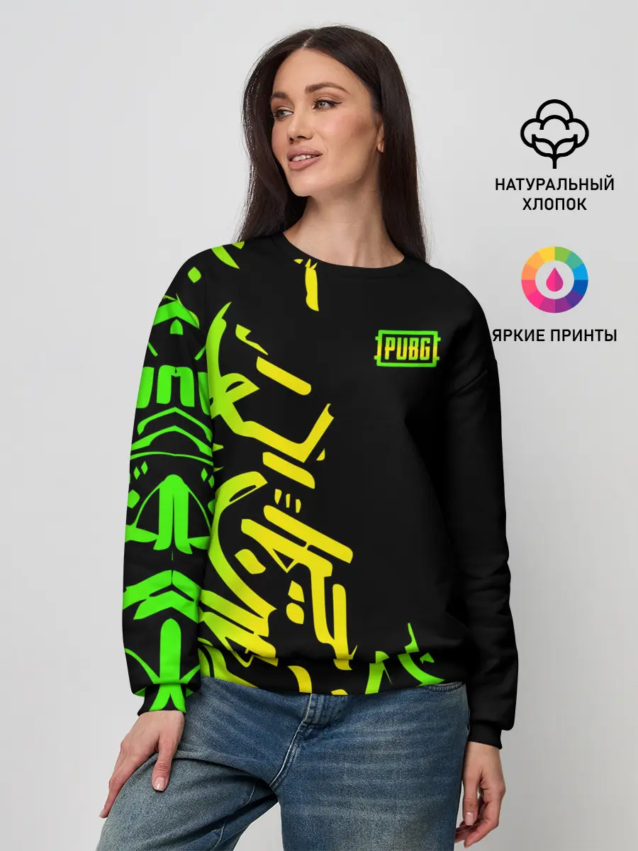 Женский свитшот / PUBG