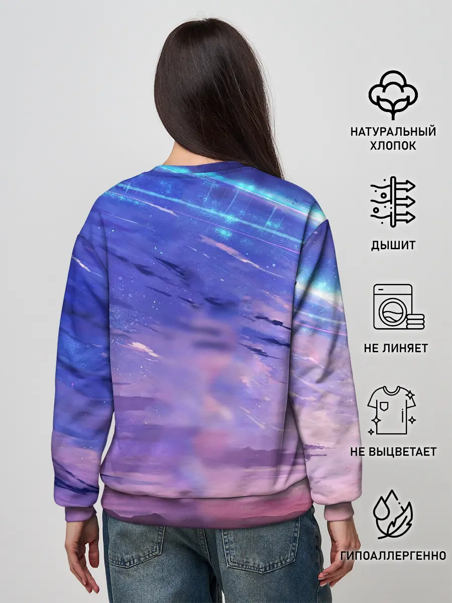 Женский свитшот / ТВОЕ ИМЯ