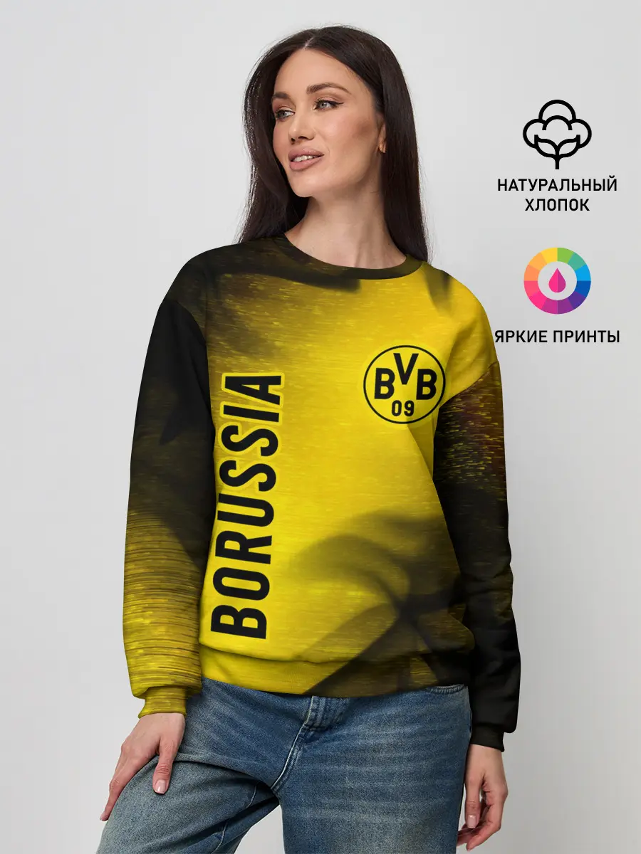 Женский свитшот / BORUSSIA / Боруссия