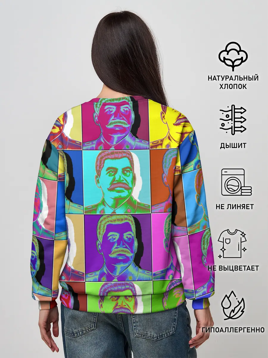 Женский свитшот / Stalin pop-art