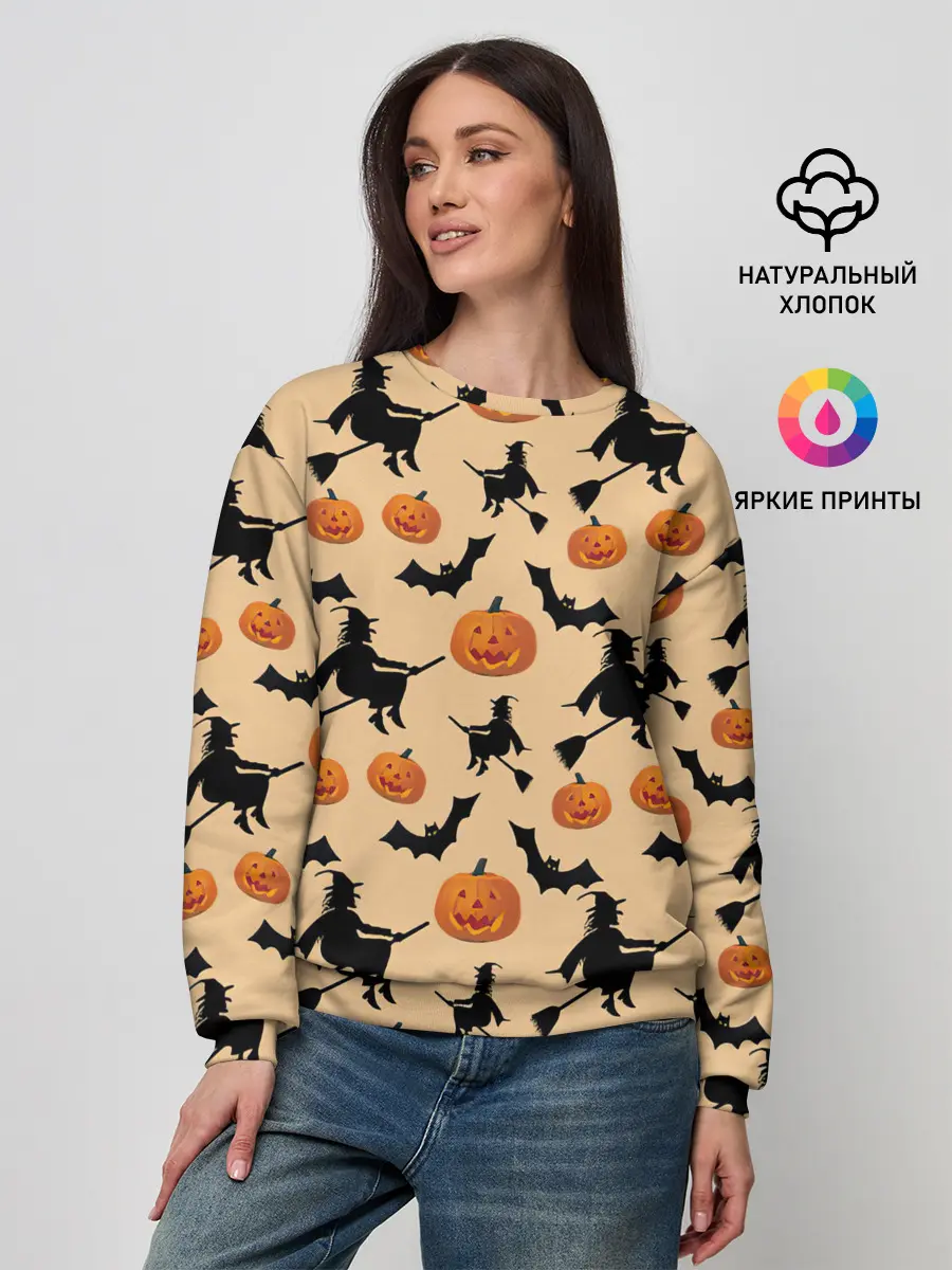 Женский свитшот / Ведьмин праздник