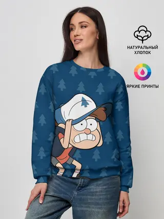 Женский свитшот / Диппер Пайнс