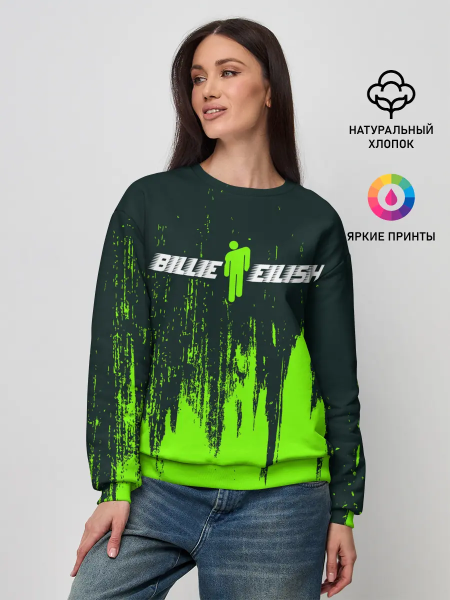 Женский свитшот / BILLIE EILISH / БИЛЛИ АЙЛИШ