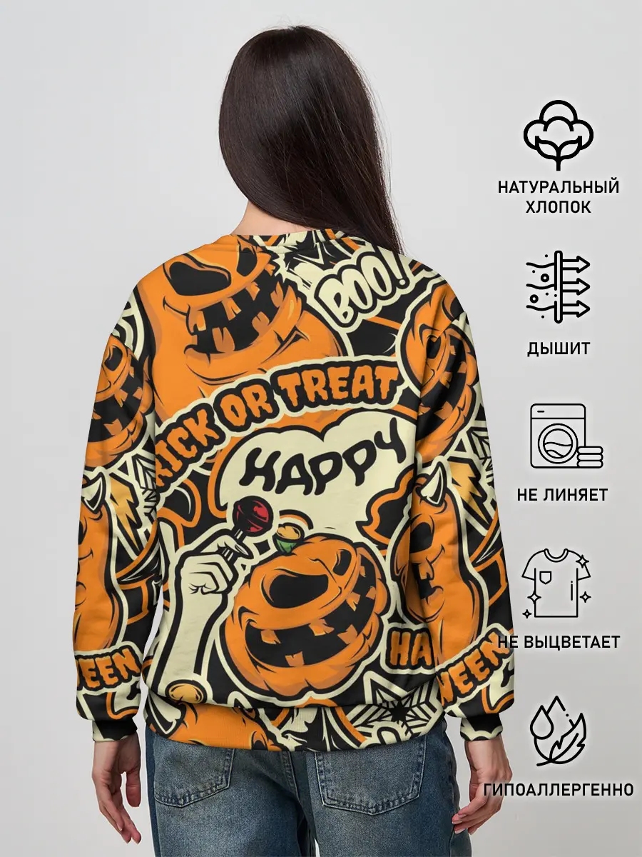 Женский свитшот / Хэллоуин