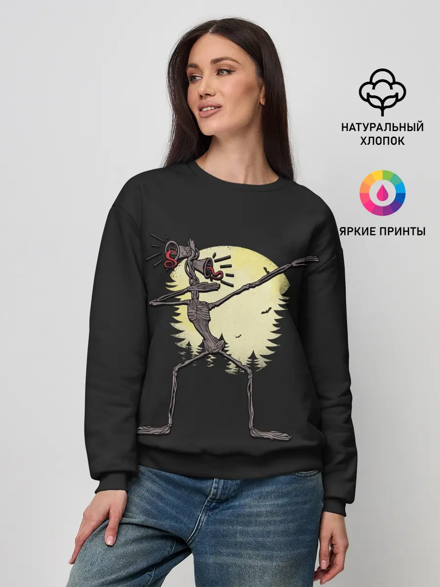 Женский свитшот / Сиреноголовый