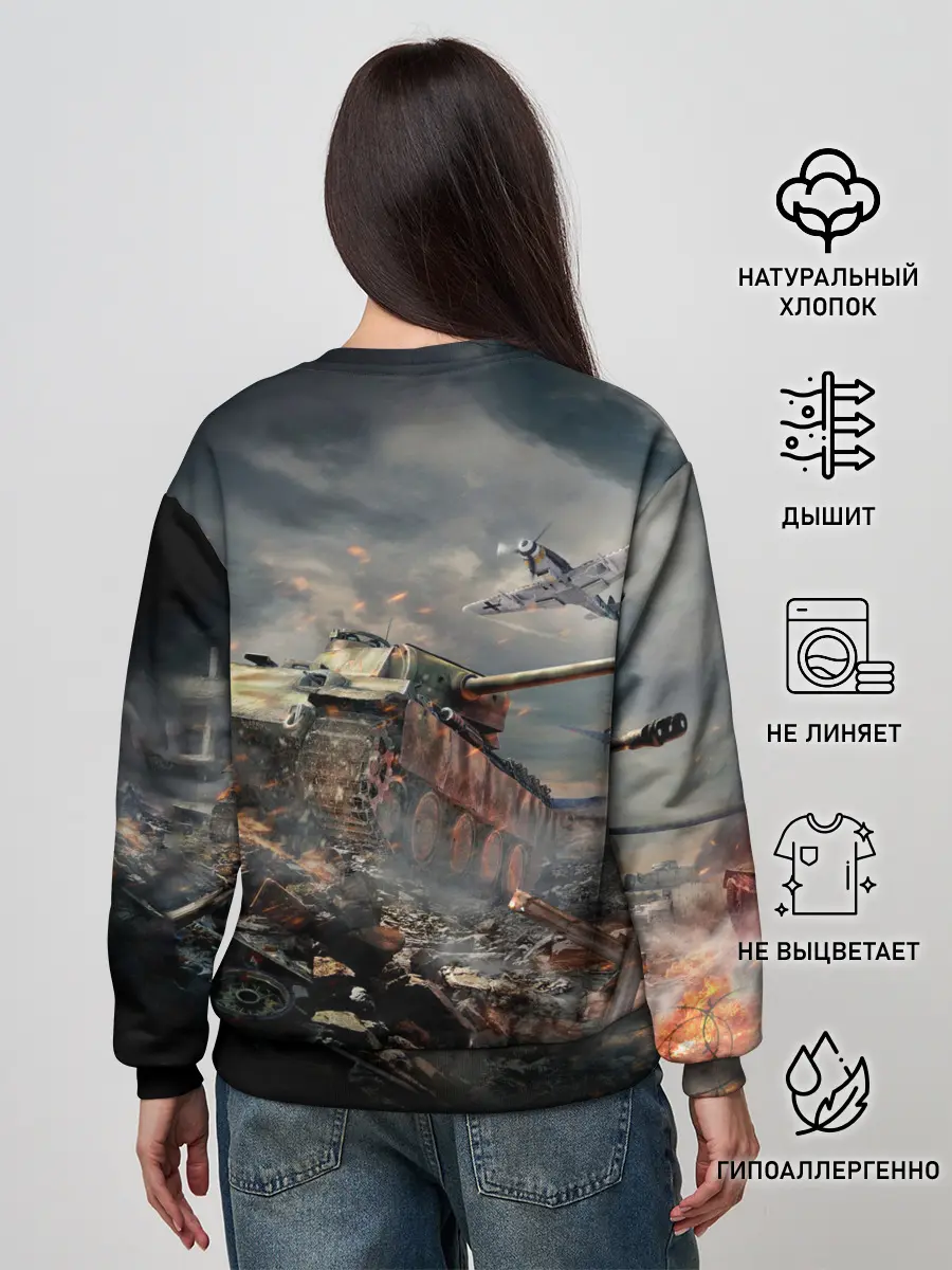 Женский свитшот / Танк