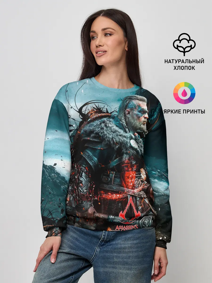 Женский свитшот / Valhalla