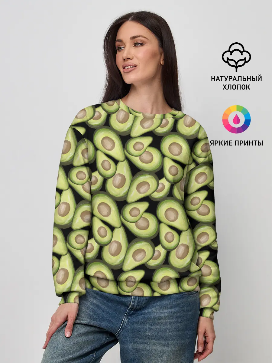 Женский свитшот / Авокадо