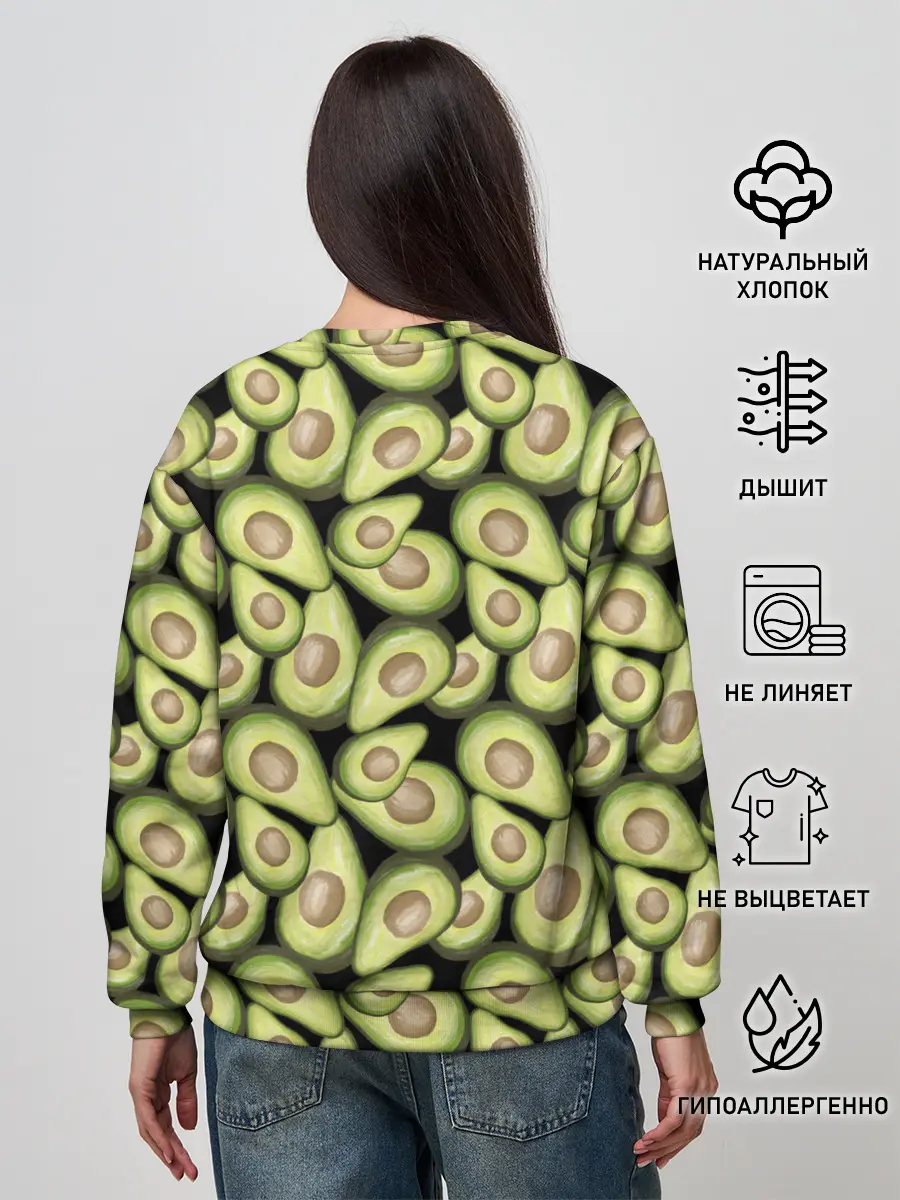 Женский свитшот / Авокадо