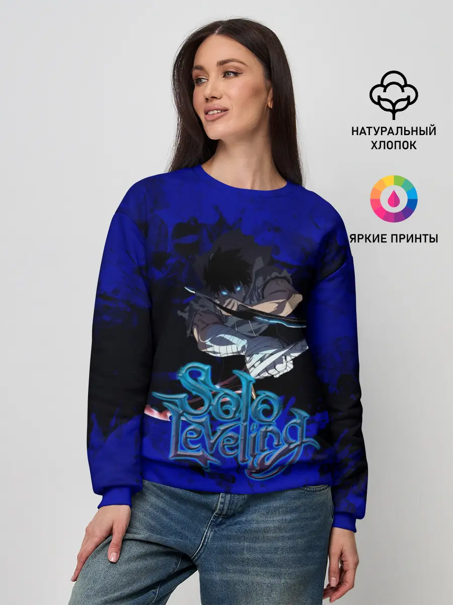 Женский свитшот / Solo Leveling | Манхва