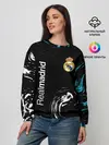 Женский свитшот / REAL MADRID.