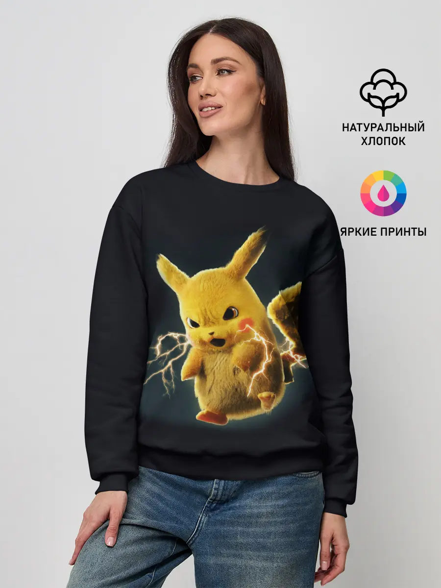 Женский свитшот / Pikachu Pika Pika