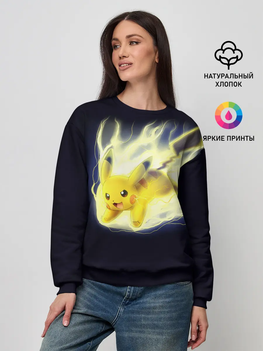 Женский свитшот / Pikachu Pika Pika