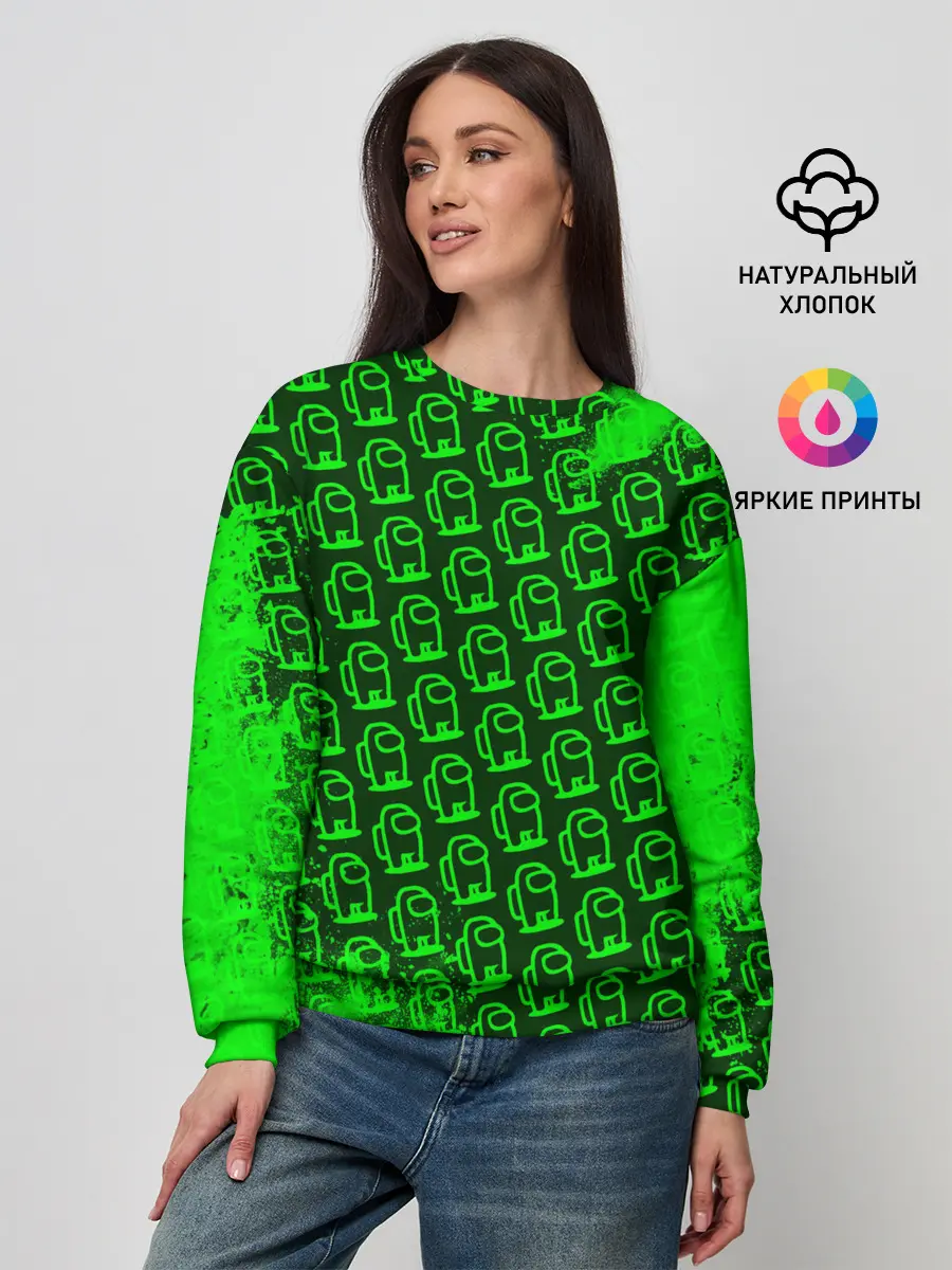 Женский свитшот / AMONG US / АМОНГ АС