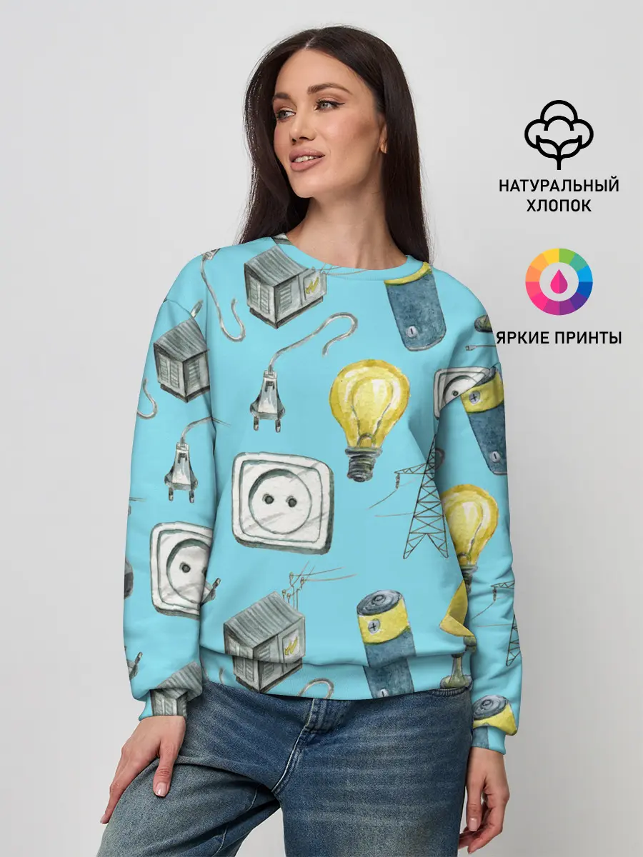 Женский свитшот / Electricity and wires