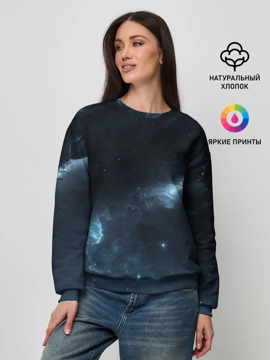 Женский свитшот / Млечный путь