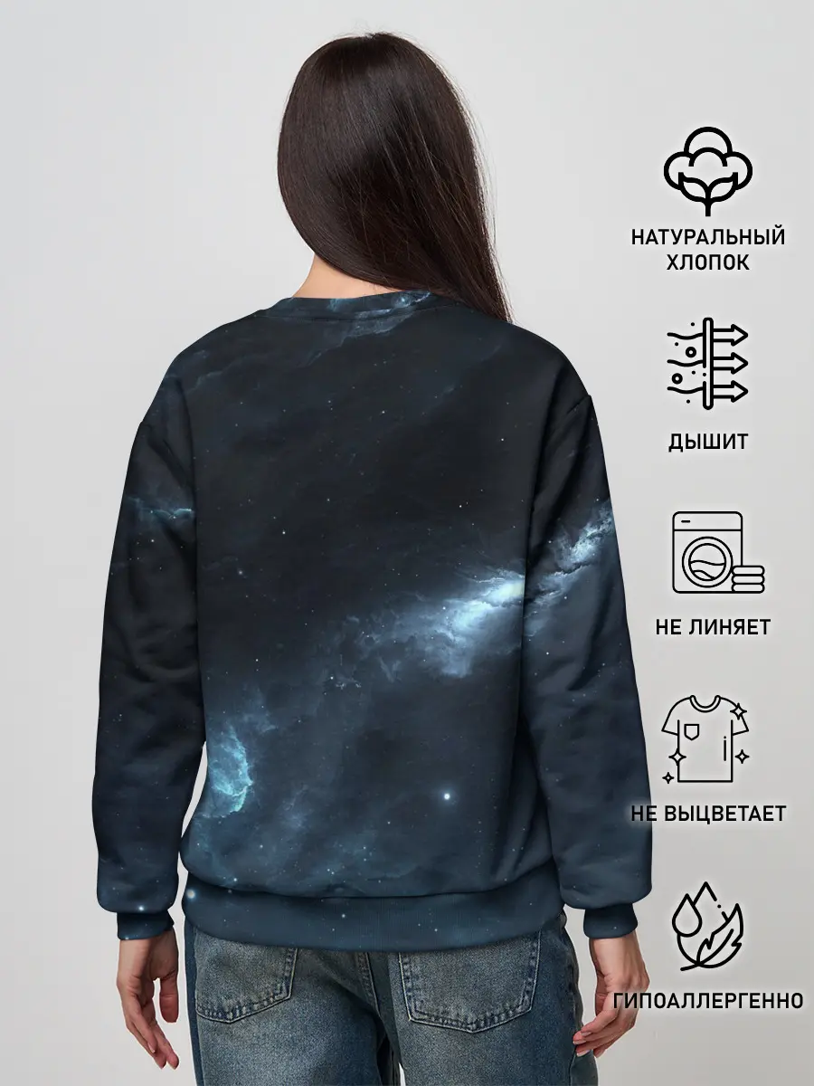 Женский свитшот / Млечный путь