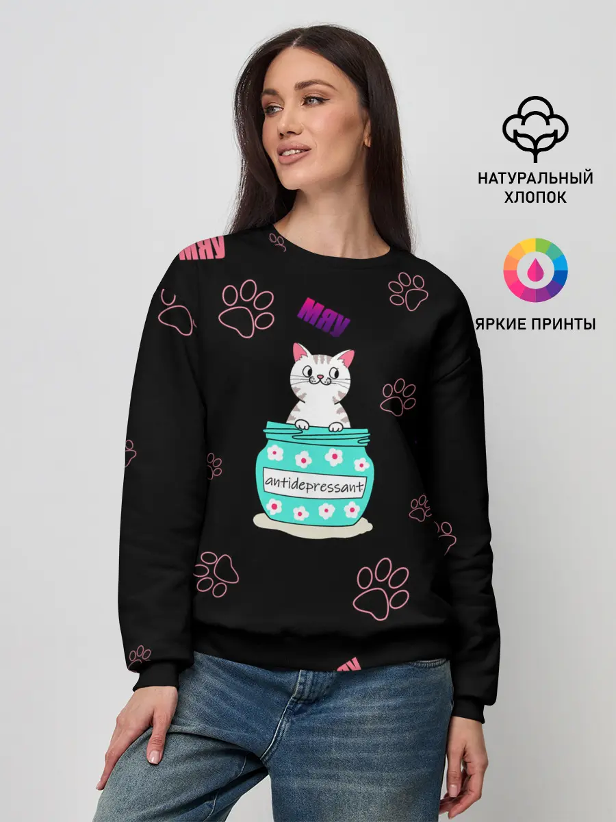 Женский свитшот / Котик-антидепрессант