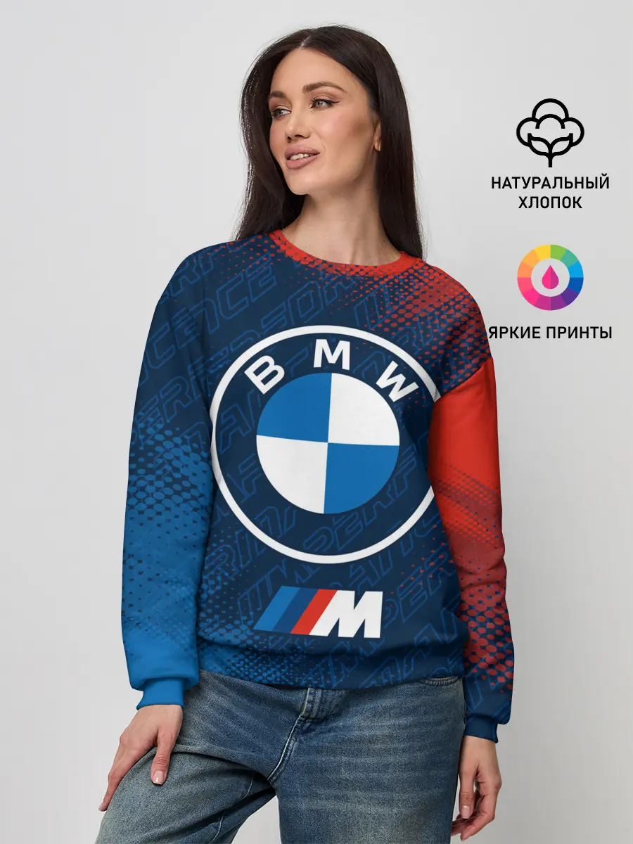 Женский свитшот / BMW / БМВ