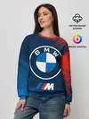 Женский свитшот / BMW / БМВ