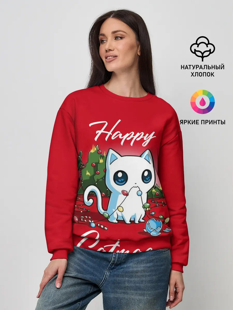 Женский свитшот / Happy Catmas
