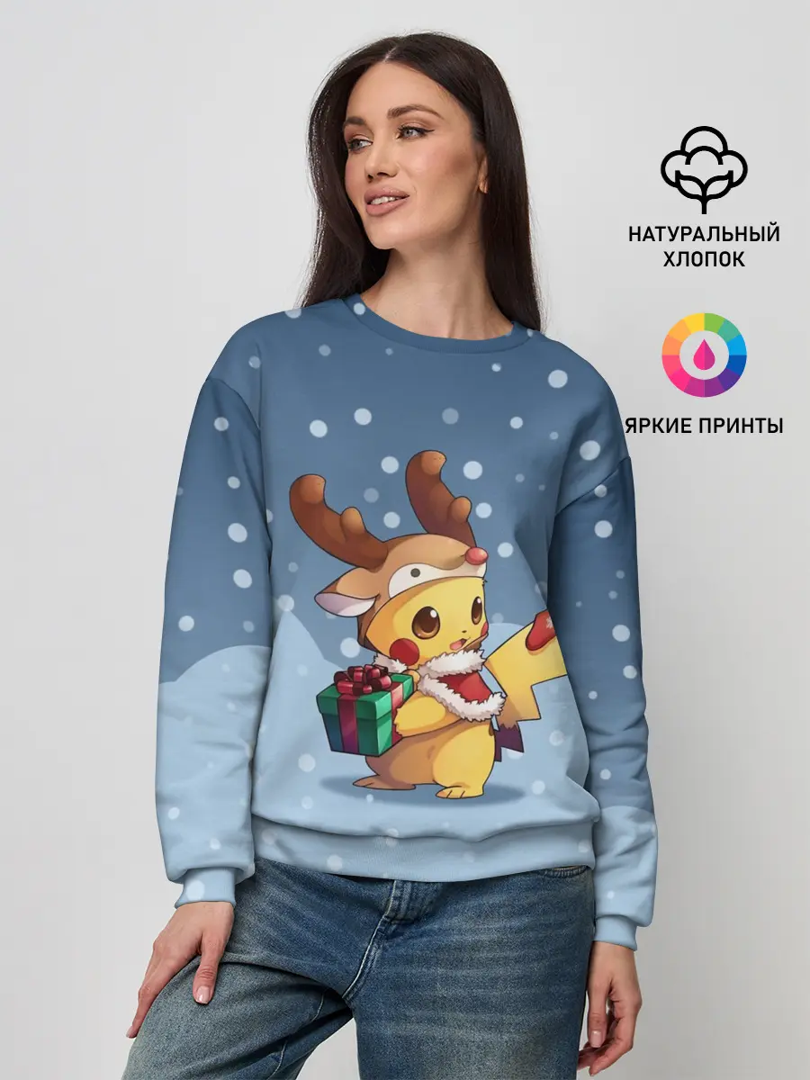 Женский свитшот / Новогодний Пикачу