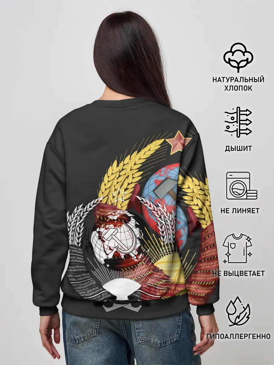 Женский свитшот / СССР