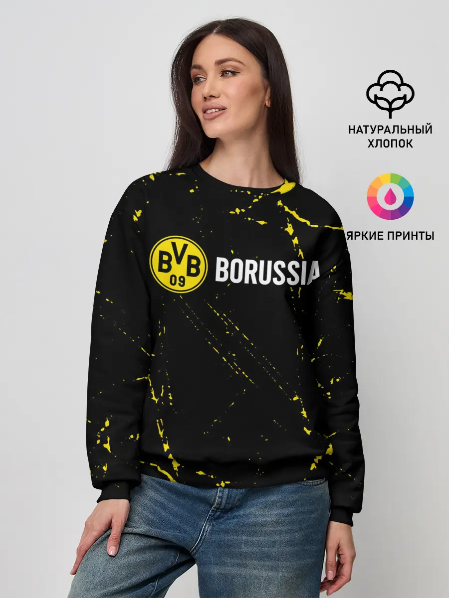 Женский свитшот / BORUSSIA / Боруссия