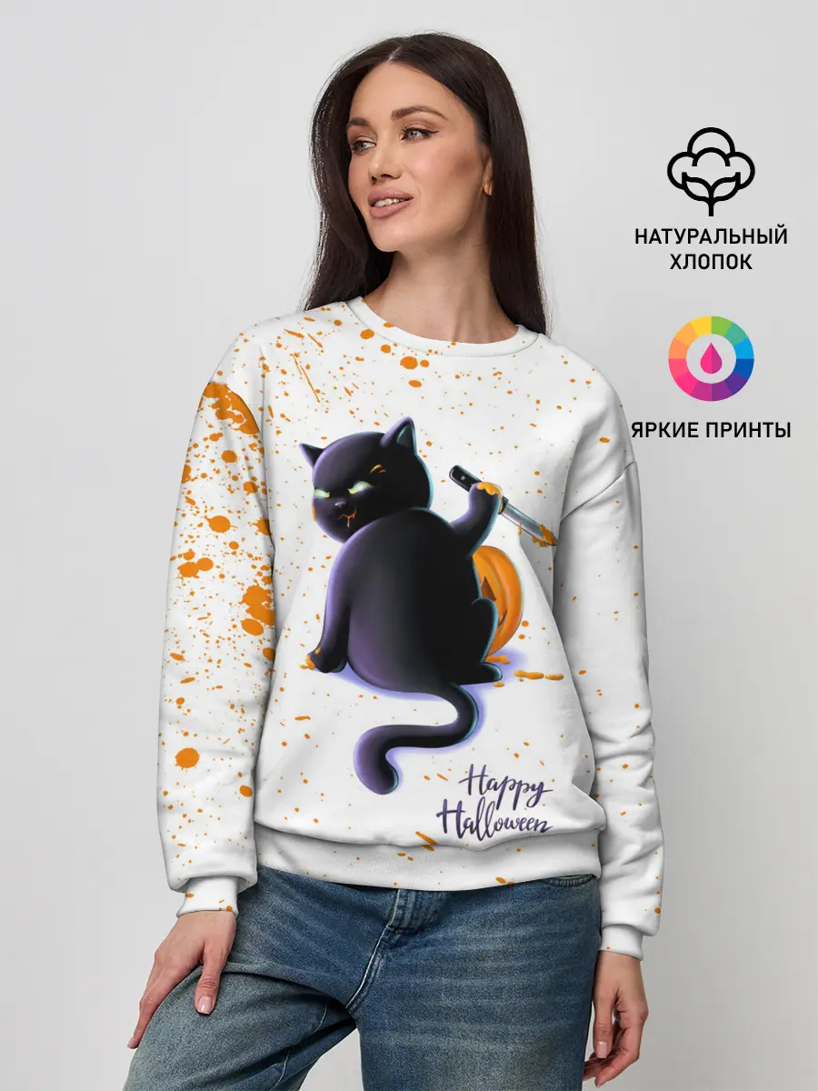 Женский свитшот / Halloween