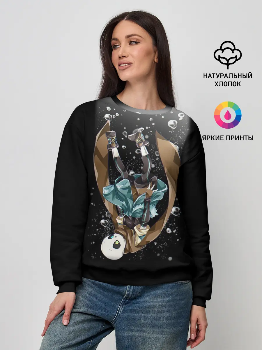 Женский свитшот / UNDERTALE