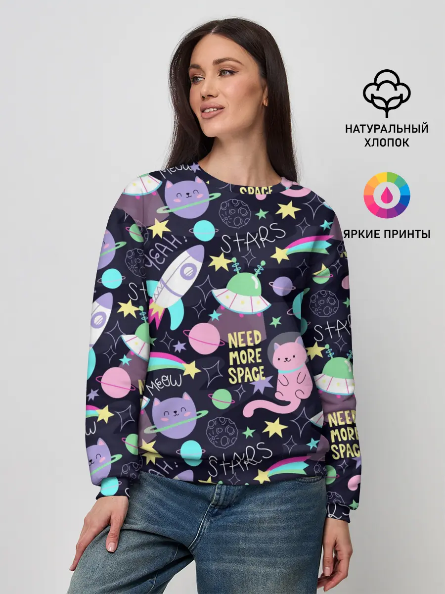 Женский свитшот / Коты-космонавты