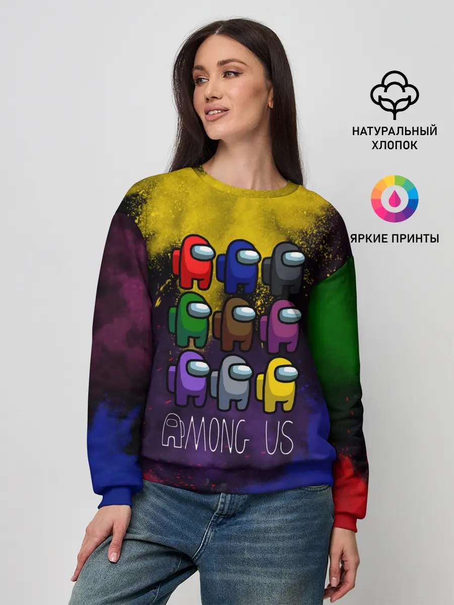 Женский свитшот / AMONG US.