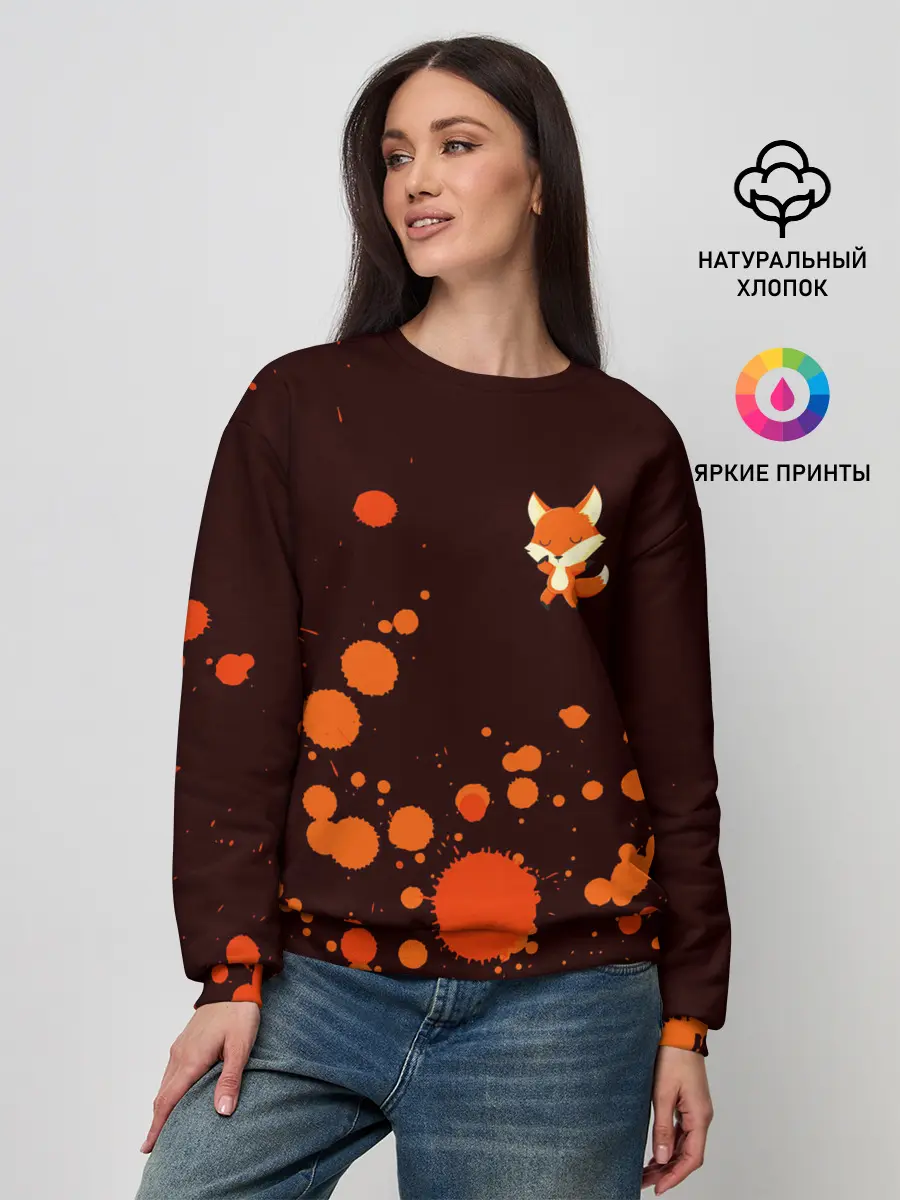 Женский свитшот / ЛИСИЧКА / FOXY