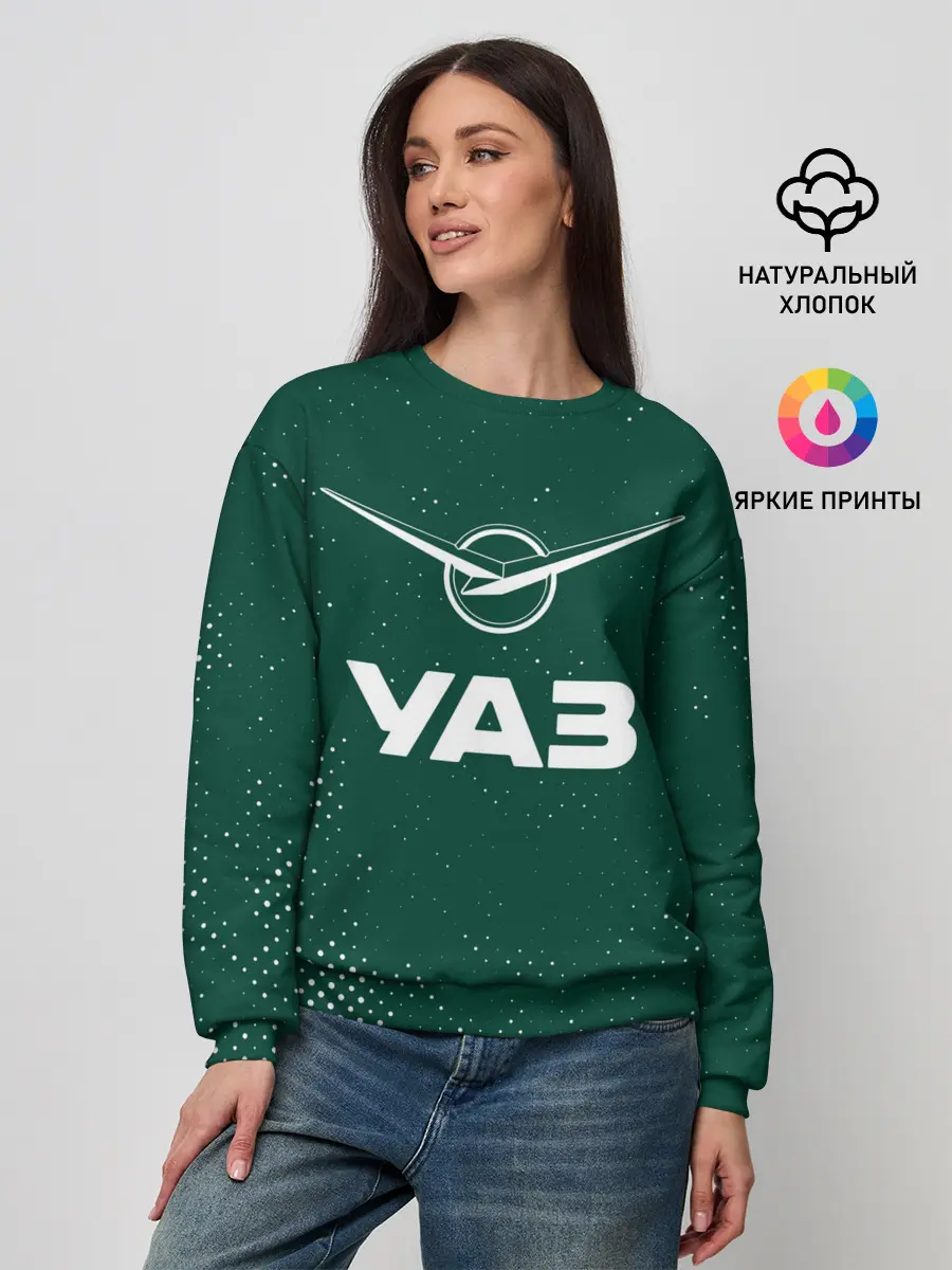 Женский свитшот / УАЗ