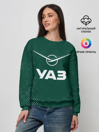 Женский свитшот / УАЗ