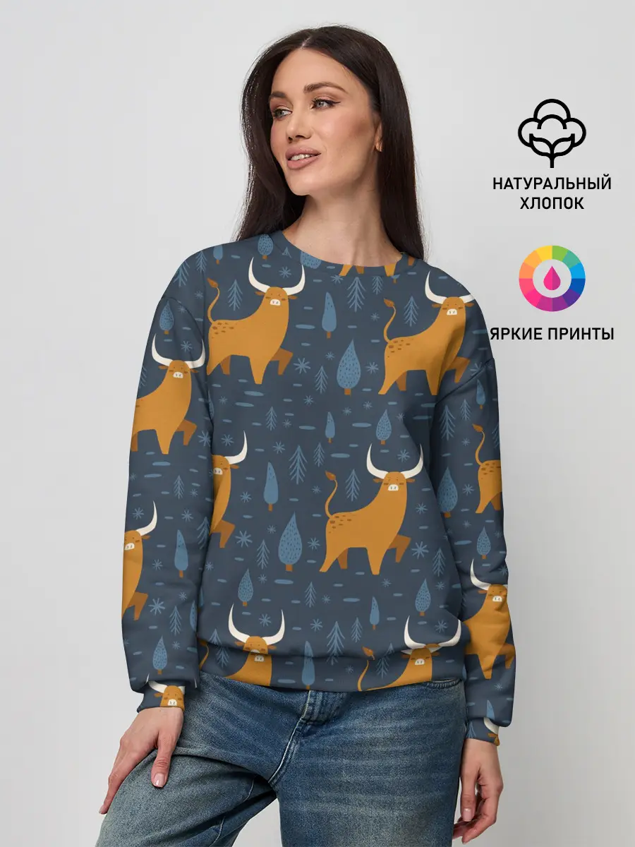 Женский свитшот / Быки