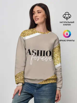 Женский свитшот / Мода навсегда