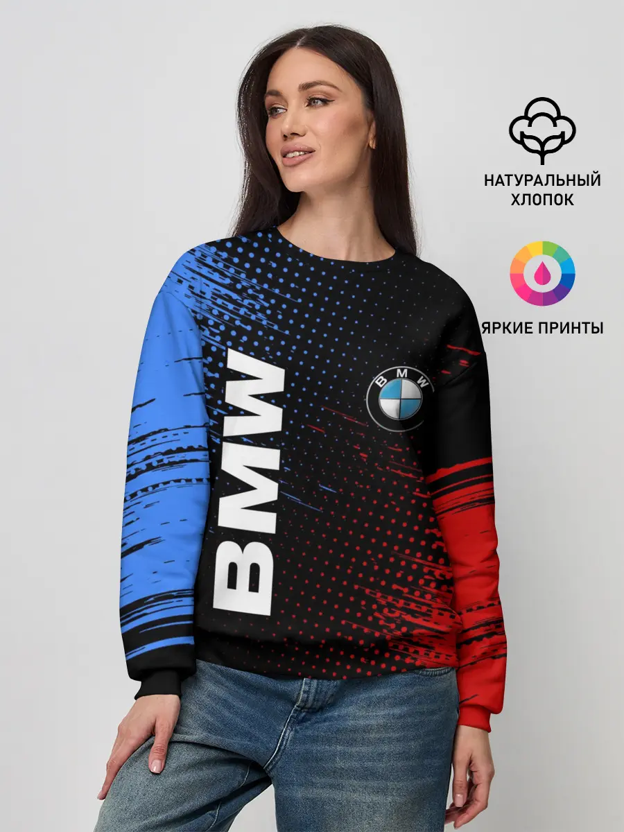 Женский свитшот / BMW / ТЕКСТУРА