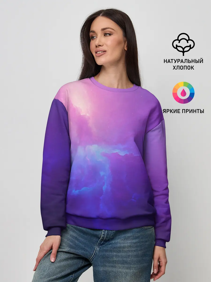Женский свитшот / Туманность
