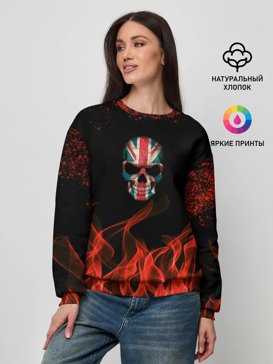 Женский свитшот / Череп и огонь
